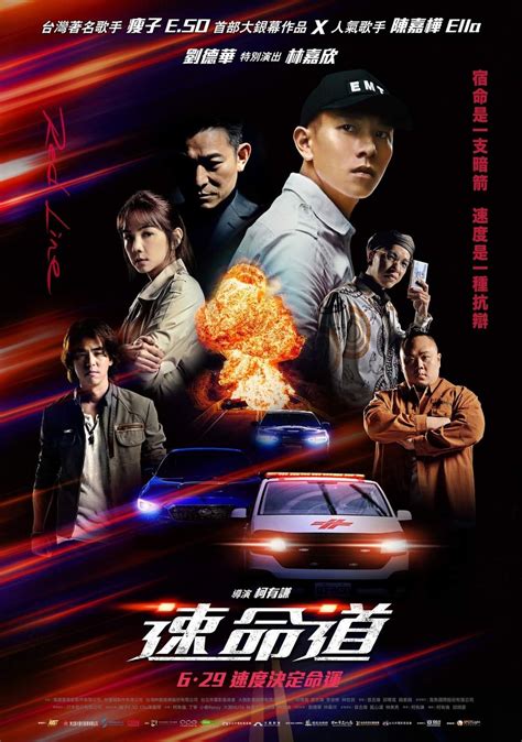 電影 .